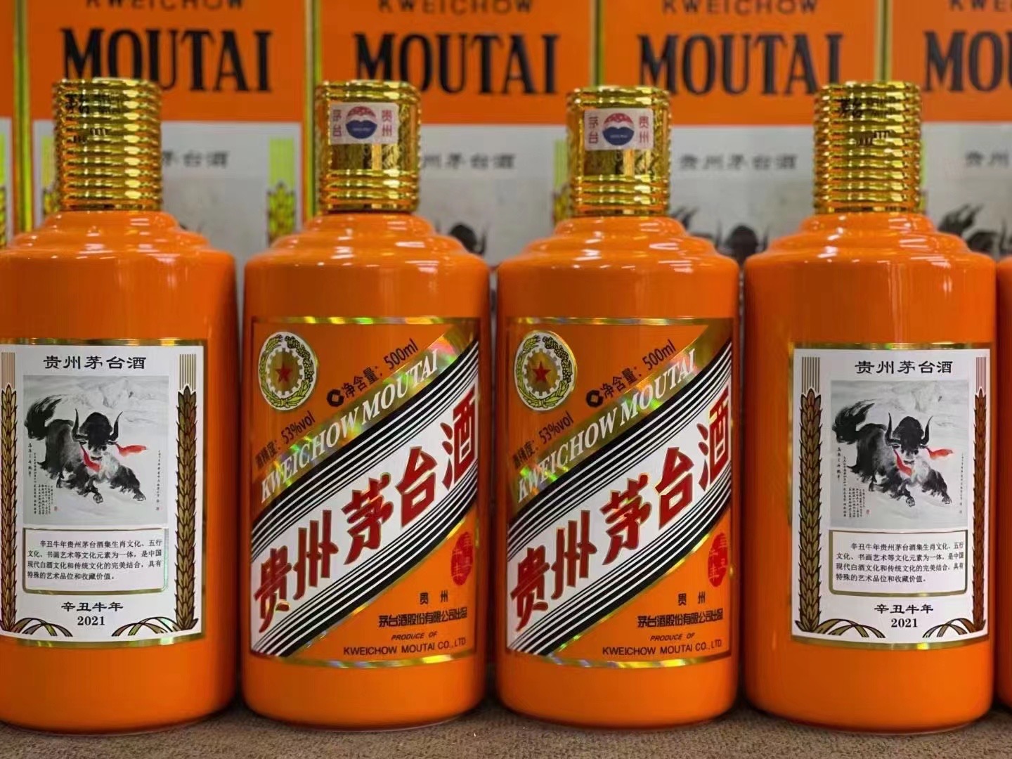 东兴德州齐河回收50年陈年茅台酒价格哪里回收(附近上门回收茅台酒）?
